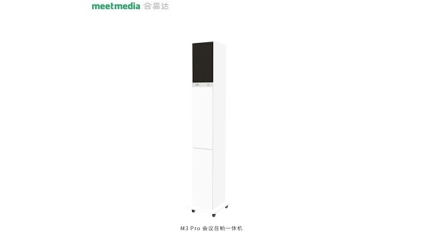 會易達M3 Pro蘑菇视频APP免费下载一體機