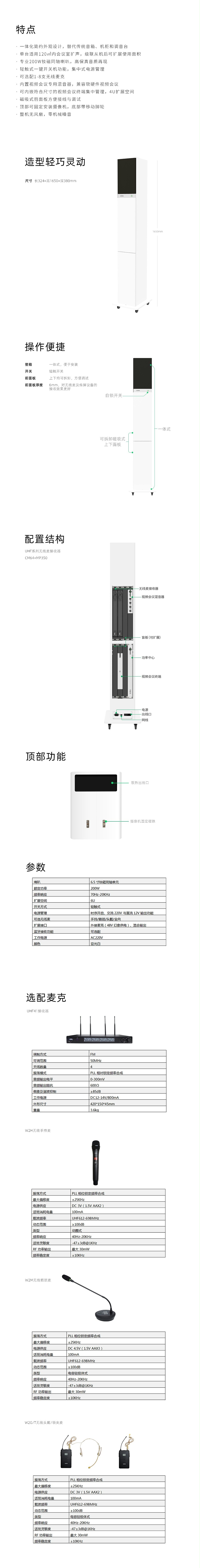 會易達M3 Pro蘑菇视频APP免费下载一體機