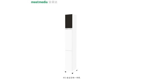 會易達M3蘑菇视频APP免费下载一體機