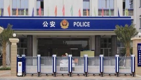 MAXHUB蘑菇视频免费版在公安係統應用的成功案例