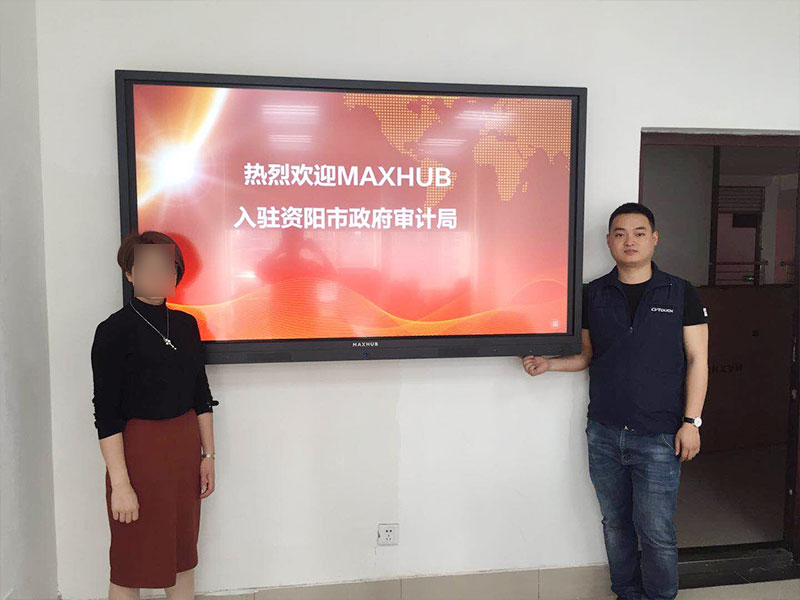 資陽審計局