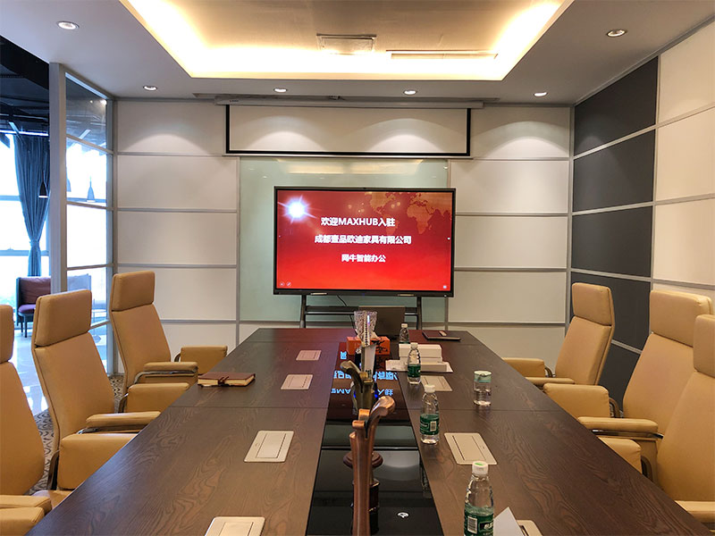 成都壹品歐迪家具有限公司部署MAXHUB提升企業接待效率