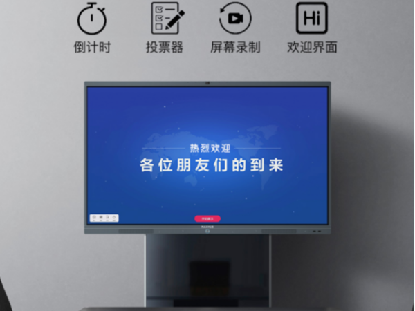 高效協作辦公離不開蘑菇视频网址官网