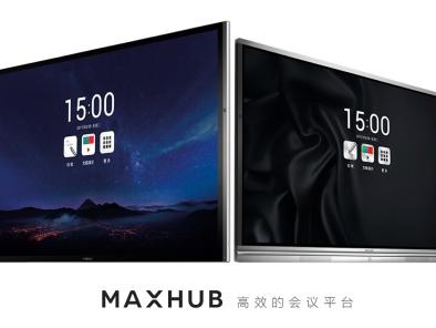 MAXHUB智能蘑菇视频免费版為何受到企業青睞