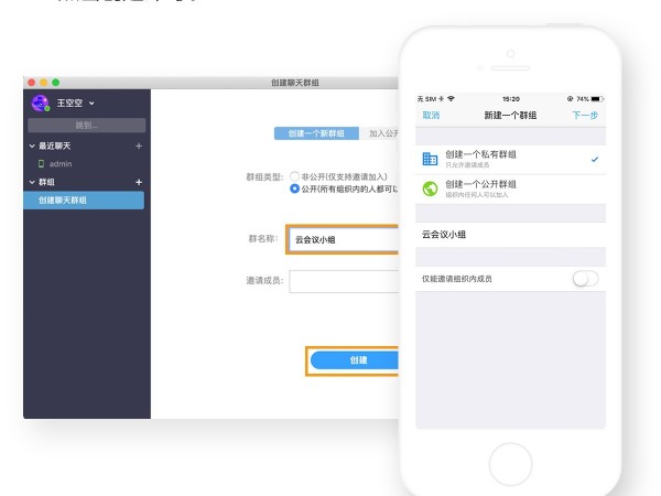 MAXHUB雲會議重要功能更新，解決遠程會議兩大痛點
