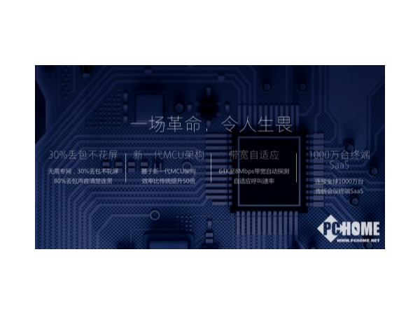 扒開雲蘑菇视频网址官网的馬甲 小魚易連：如何識別真正的雲視頻？