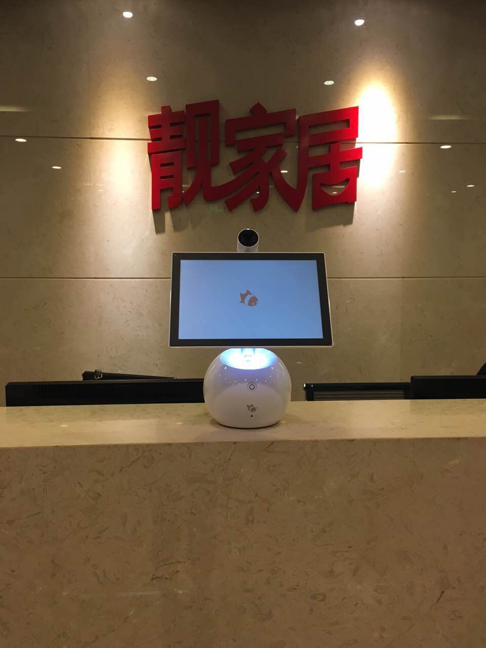 靚家居
