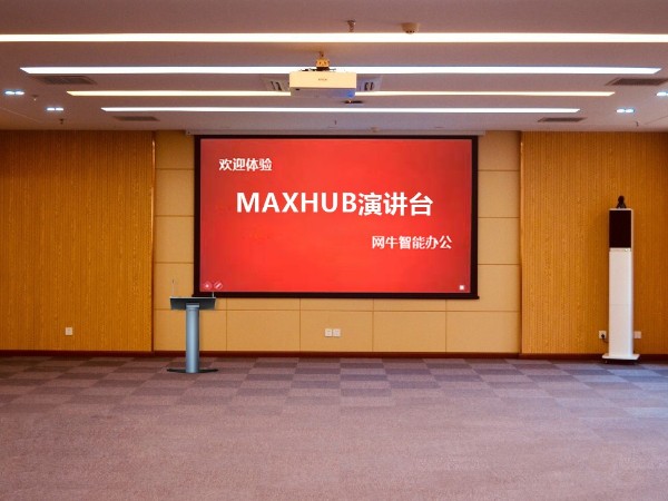 室內顯示大屏如何選擇？蘑菇TV官网免费进入智能辦公為你解答