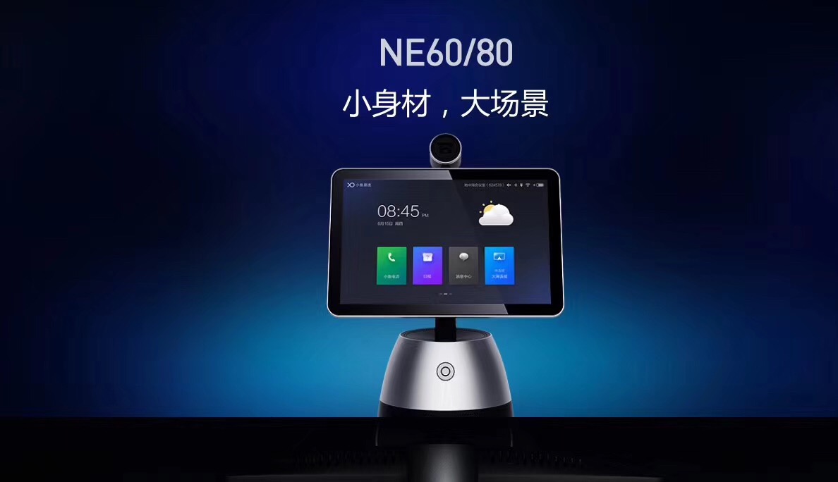 小魚易連NE60