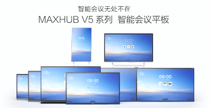MAXHUBV5蘑菇视频免费版全係列產品