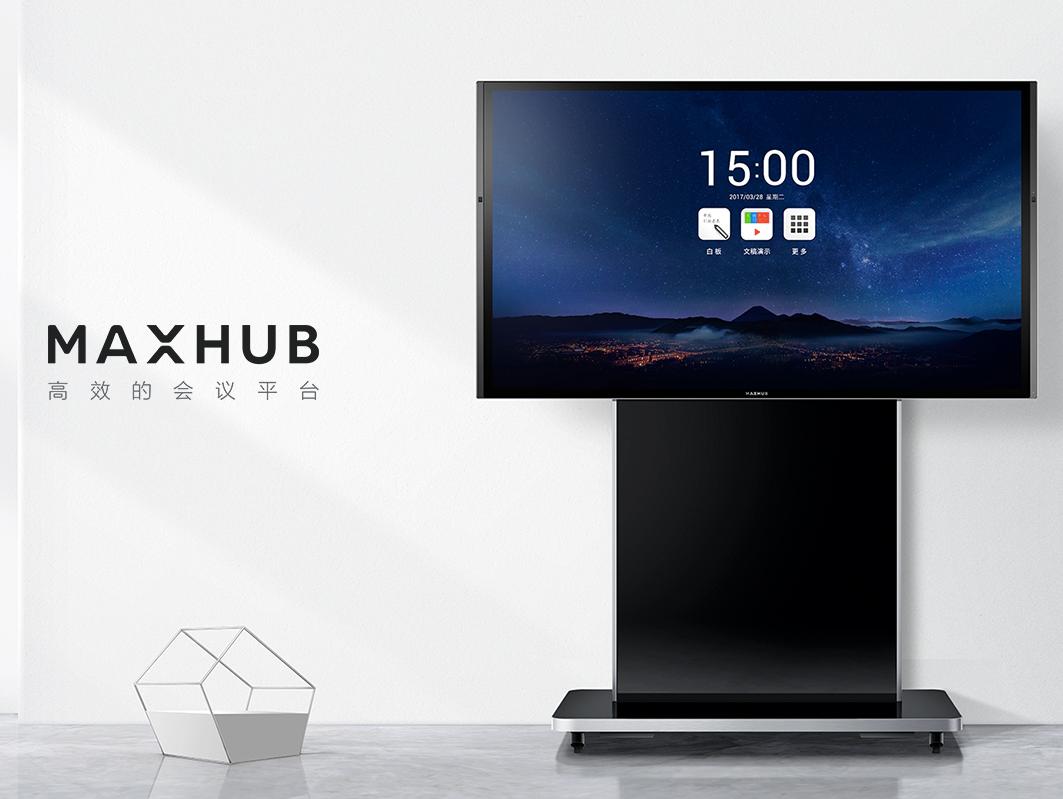 MAXHUB蘑菇视频免费版與電視機對比分析