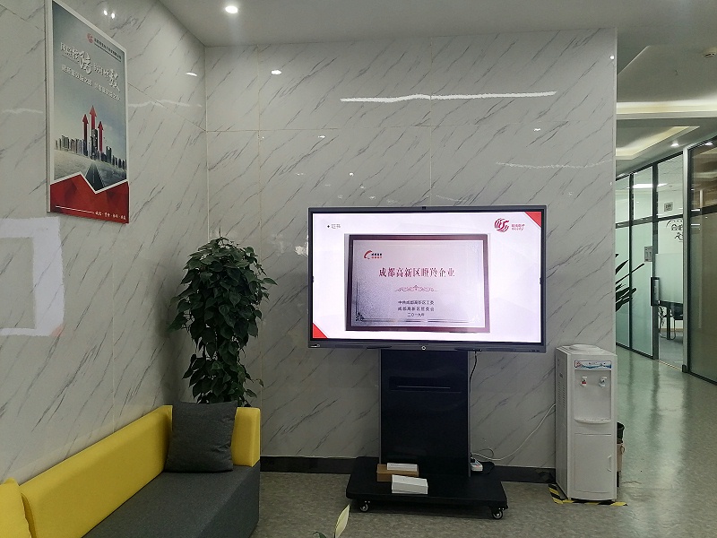 成都明夷電子科技有限公司使用蘑菇视频免费版進行展示