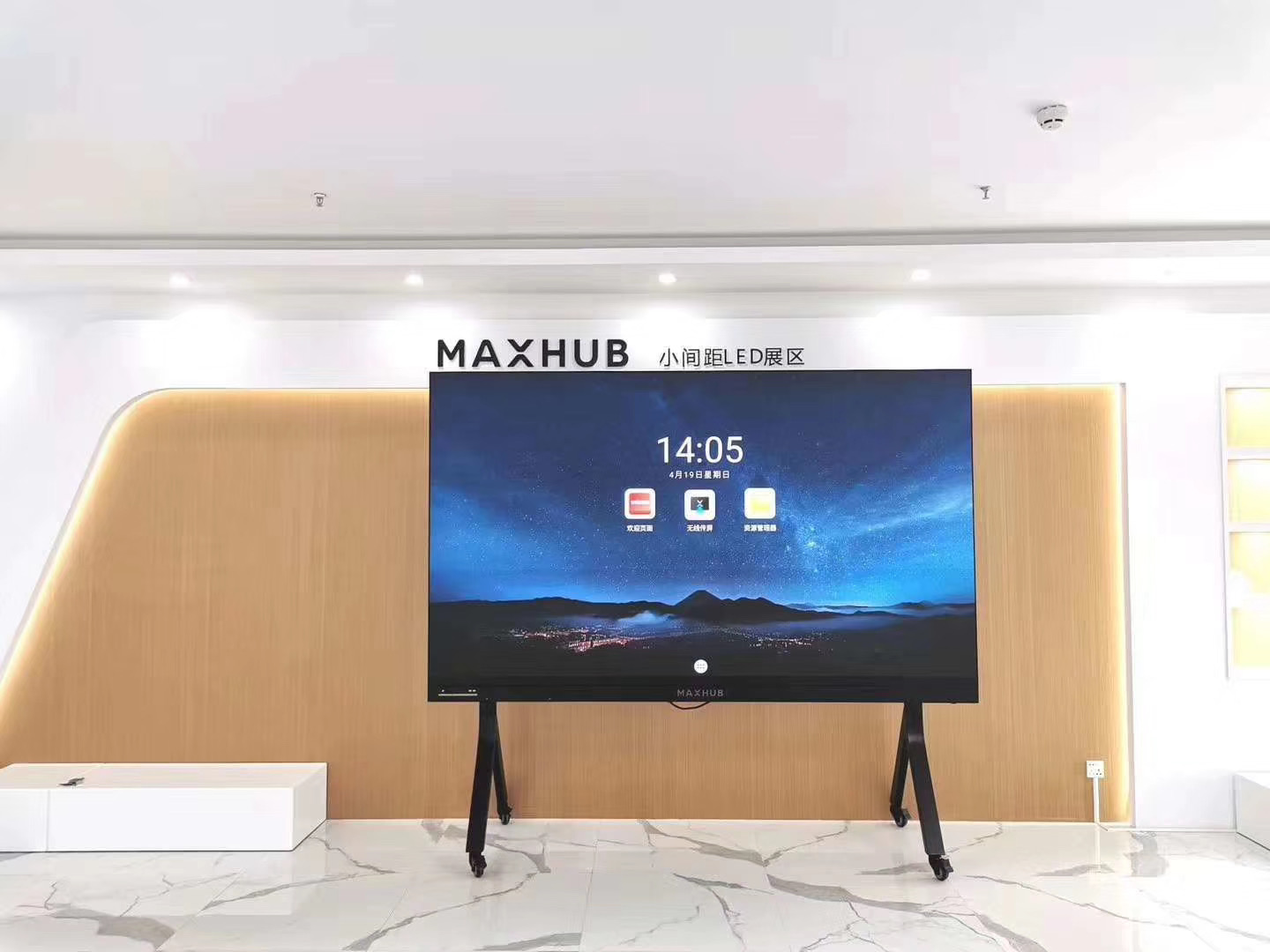 2019 ISVE智慧顯示展召開，MAXHUB邀您共議商顯未來