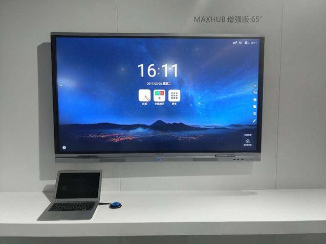 MAXHUB蘑菇视频免费版結合無線傳屏，打造高效會議