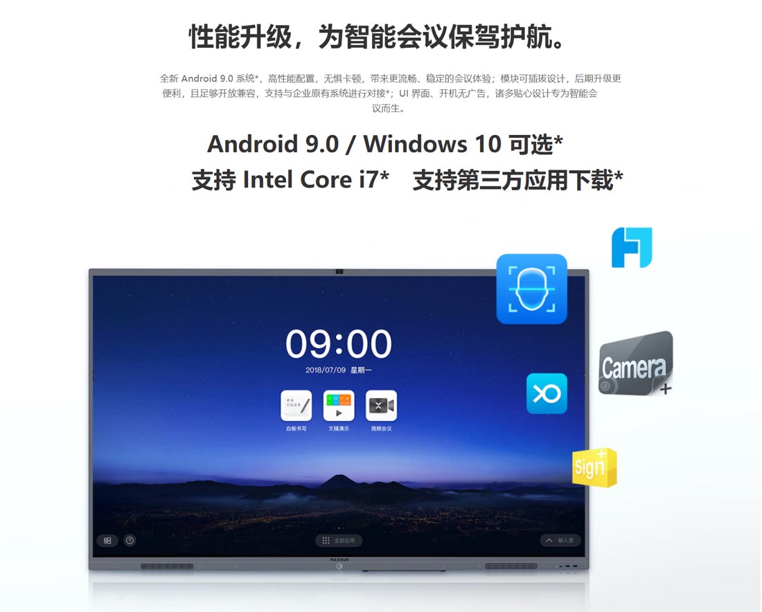 智能蘑菇视频免费版