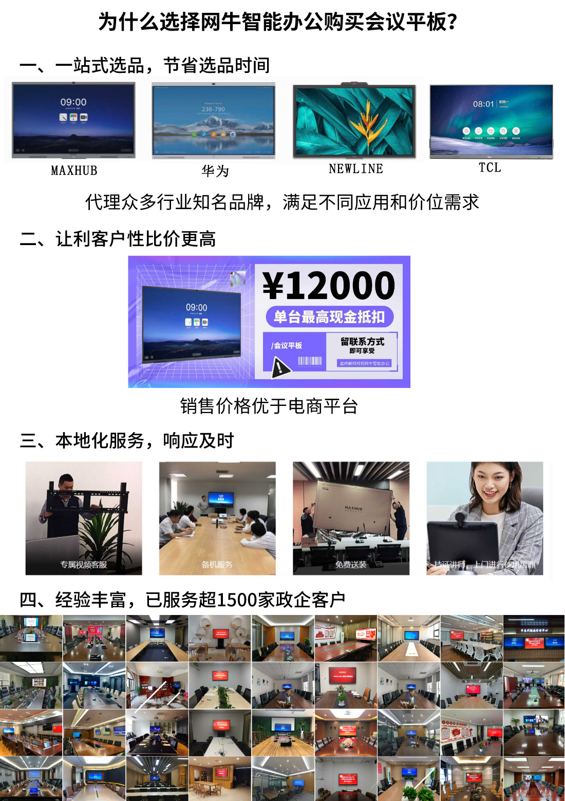 智能蘑菇视频免费版