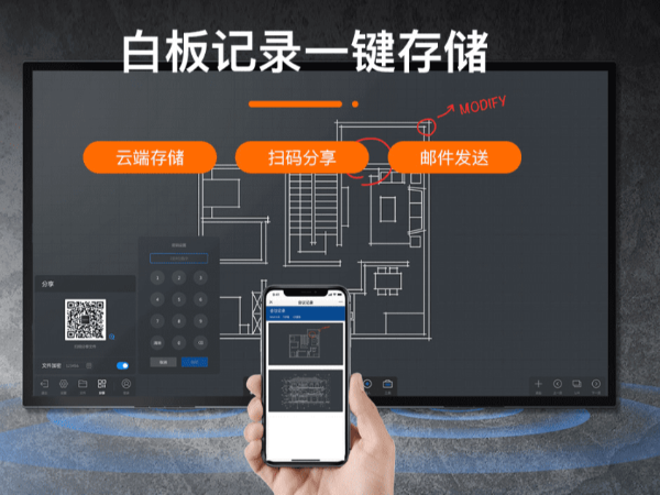 遠程辦公如何打造高效會議？從擁有MAXHUB智能蘑菇视频免费版開始