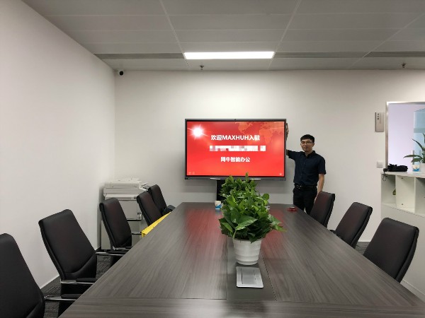 新浪微博、搜狗等互聯網企業都在用MAXHUB蘑菇视频免费版