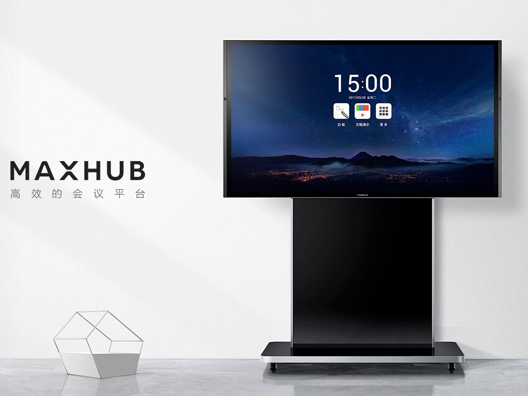 MAXHUB送裝服務常見問題，蘑菇TV官网免费进入智能辦公答疑！