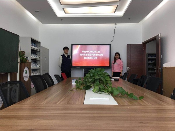 四川雙宇醫療科技有限公司