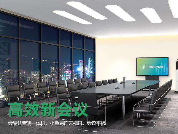 如何使用電視召開蘑菇视频网址官网？