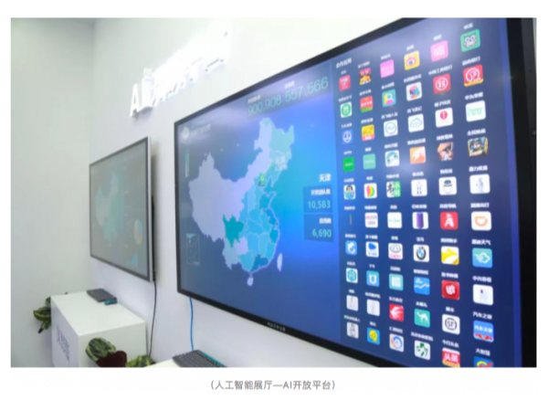 MAXHUB展廳解決方案：每一平米發揮大價值
