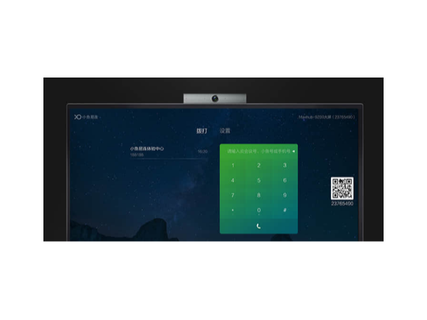 雲蘑菇视频网址官网比較好的品牌？小魚易連！