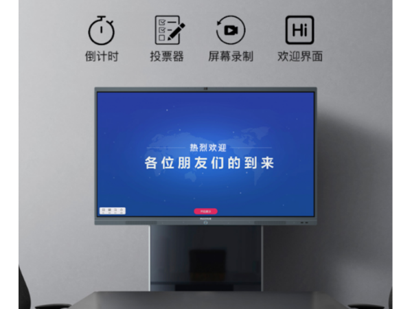 蘑菇视频免费版與投影儀相比有什麽優勢？
