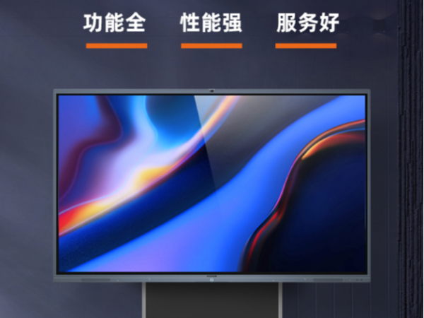 會議一體機進入全麵屏時代？