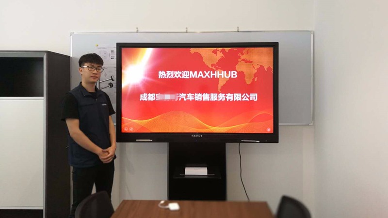MAXHUB入駐寶馬4S店，打造高端舒適客戶體驗