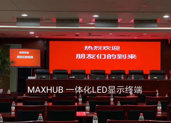 LED顯示屏