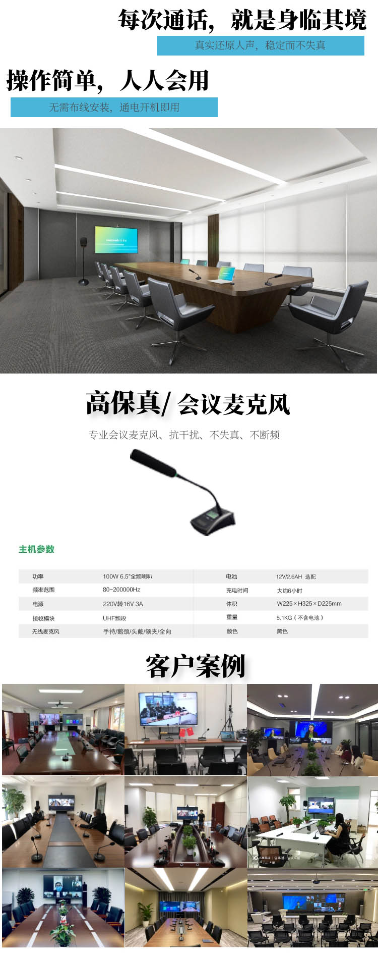 蘑菇视频网址官网音頻解決方案