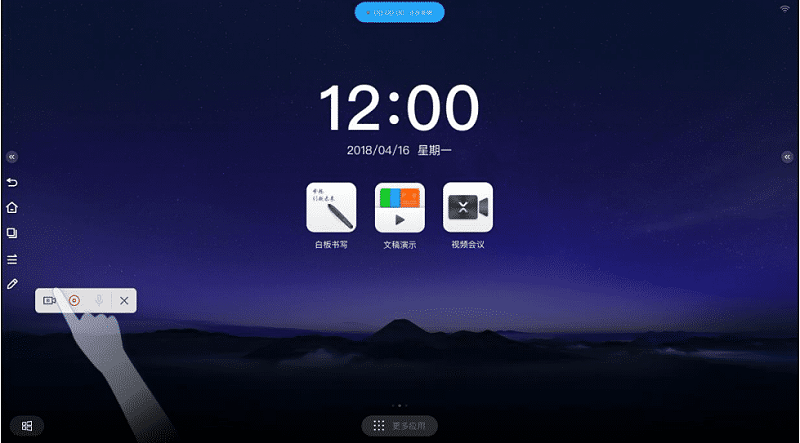 蘑菇视频免费版錄屏