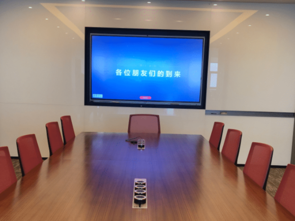 MAXHUB蘑菇视频免费版給你一個整潔的會議室