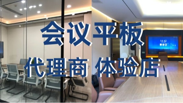 蘑菇视频免费版代理商_蘑菇视频免费版體驗店