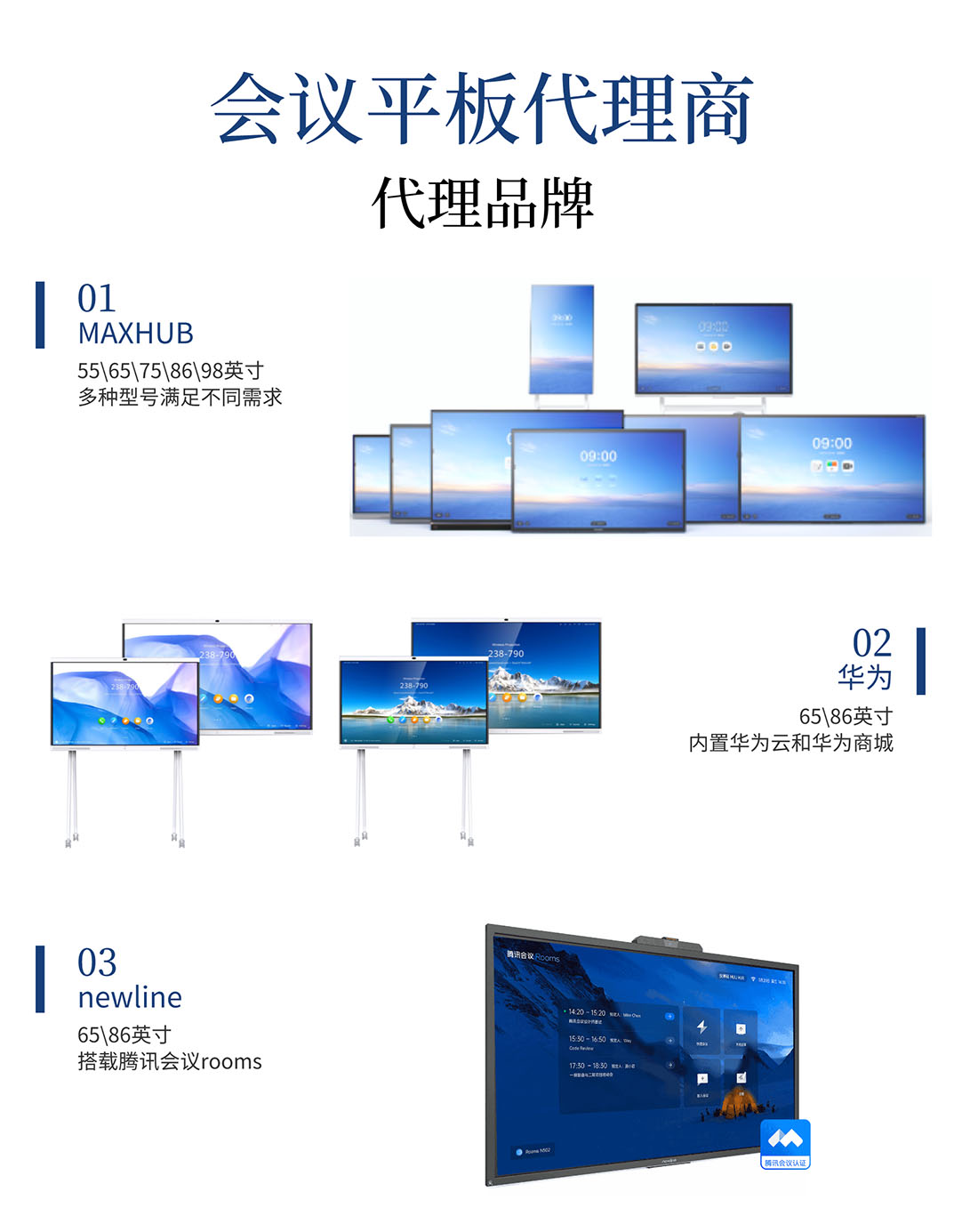 蘑菇视频免费版代理商