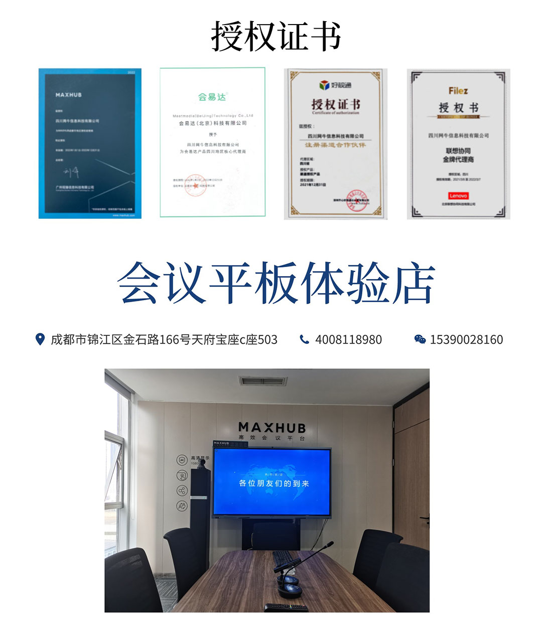 蘑菇视频免费版體驗店