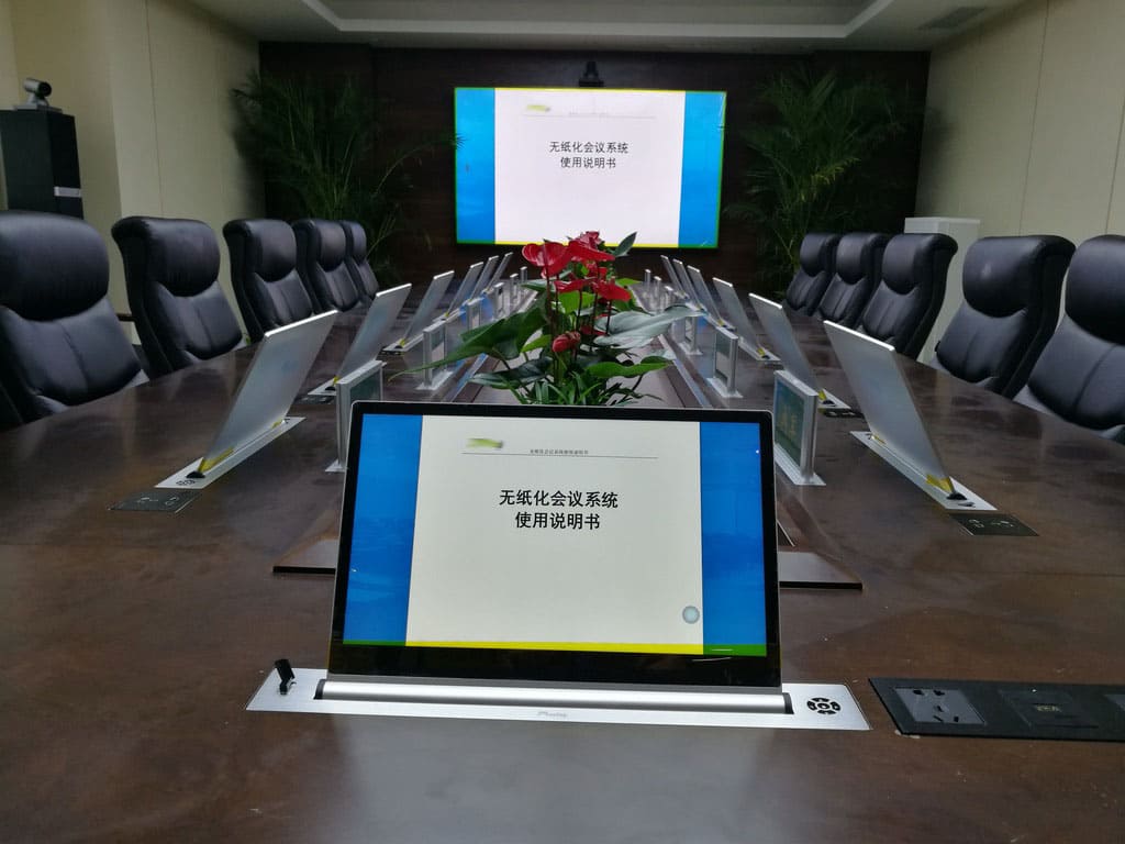 智能會議室需要哪些設備？