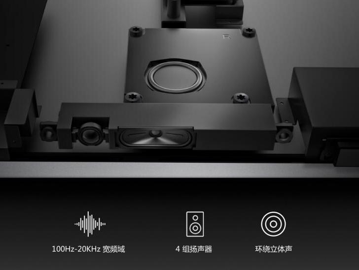 MAXHUB蘑菇视频免费版還需要再單獨配置音響嗎？