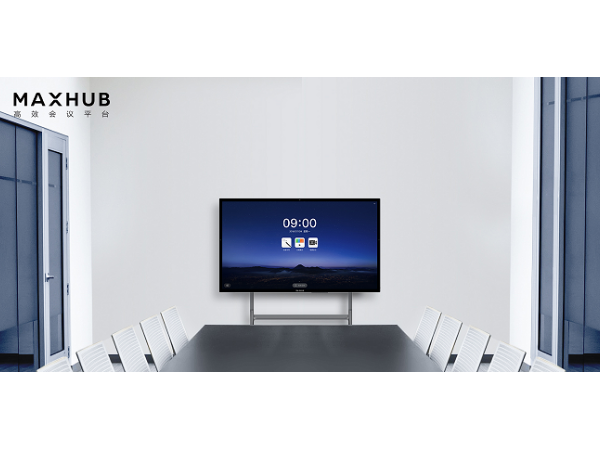 蘑菇视频免费版競爭白熱化 看MAXHUB如何持續領跑