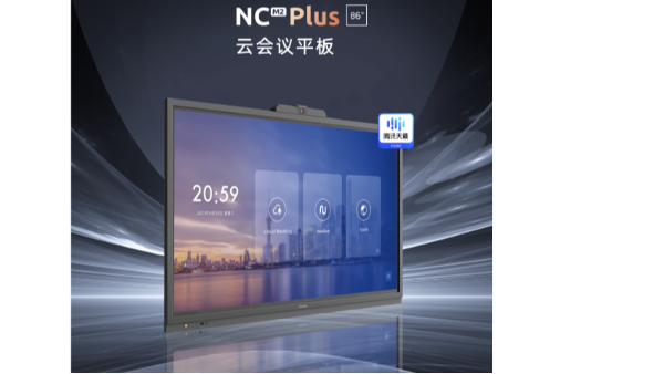 newline NCM2 Plus雲蘑菇视频免费版
