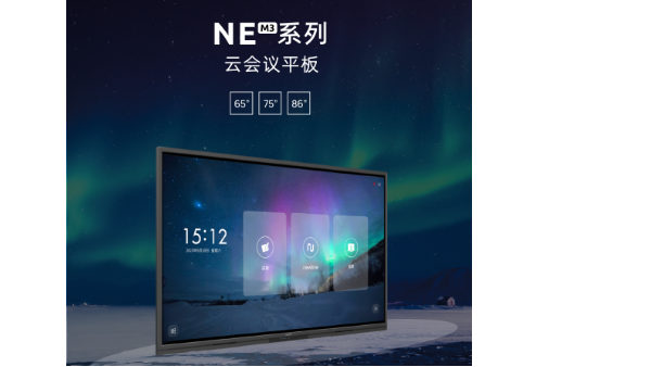 newline NEM3雲蘑菇视频免费版