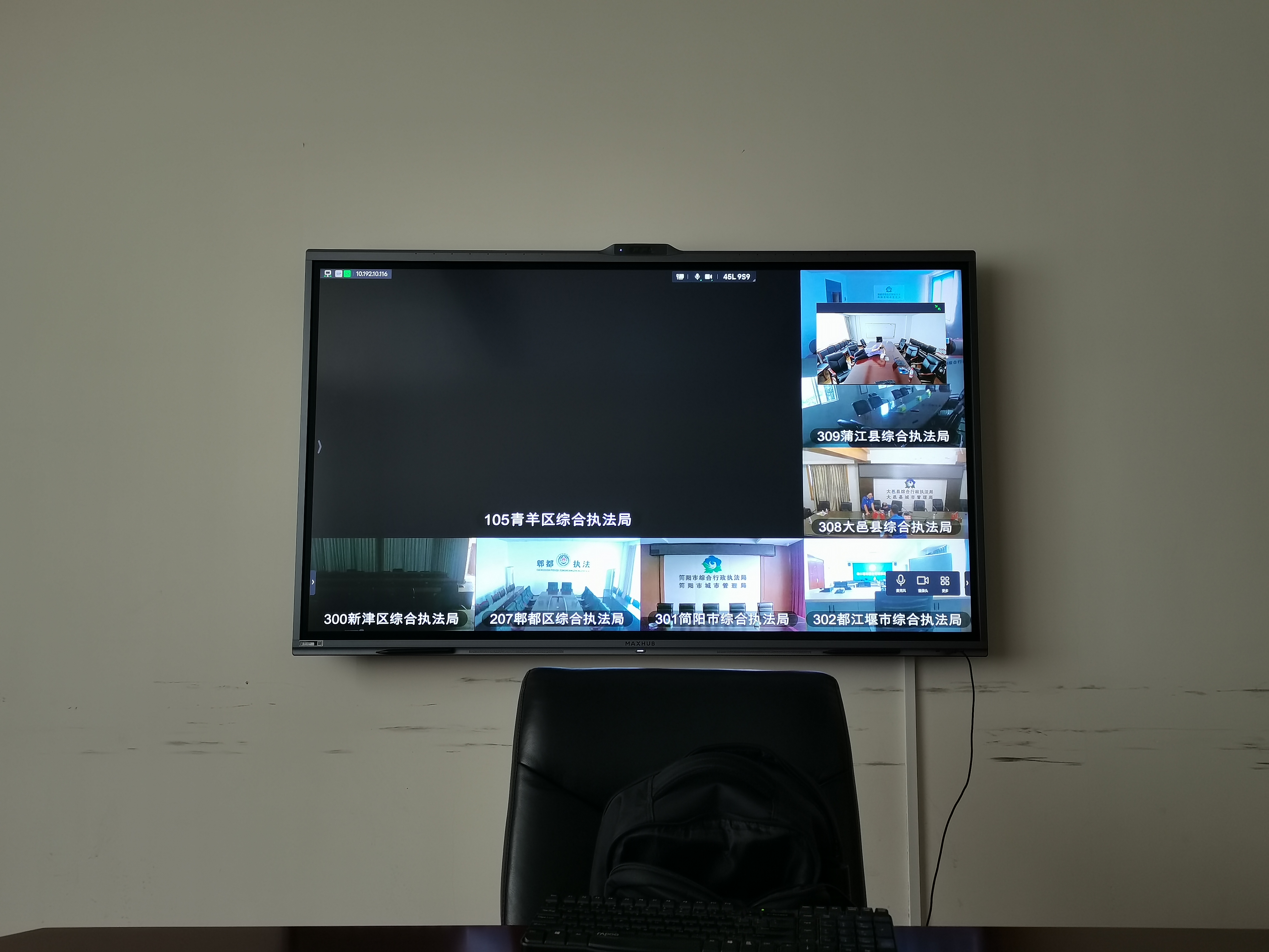 垃圾分類管理中心MAXHUB2