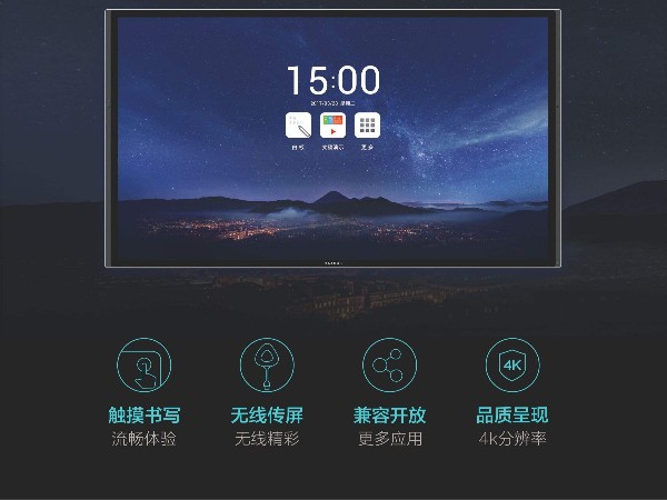 開會太麻煩？MAXHUB智能蘑菇视频免费版一屏搞定