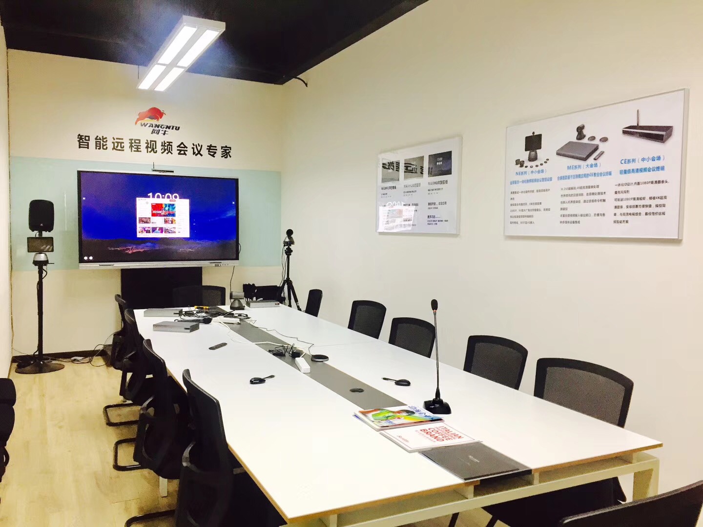 四川蘑菇TV官网免费进入