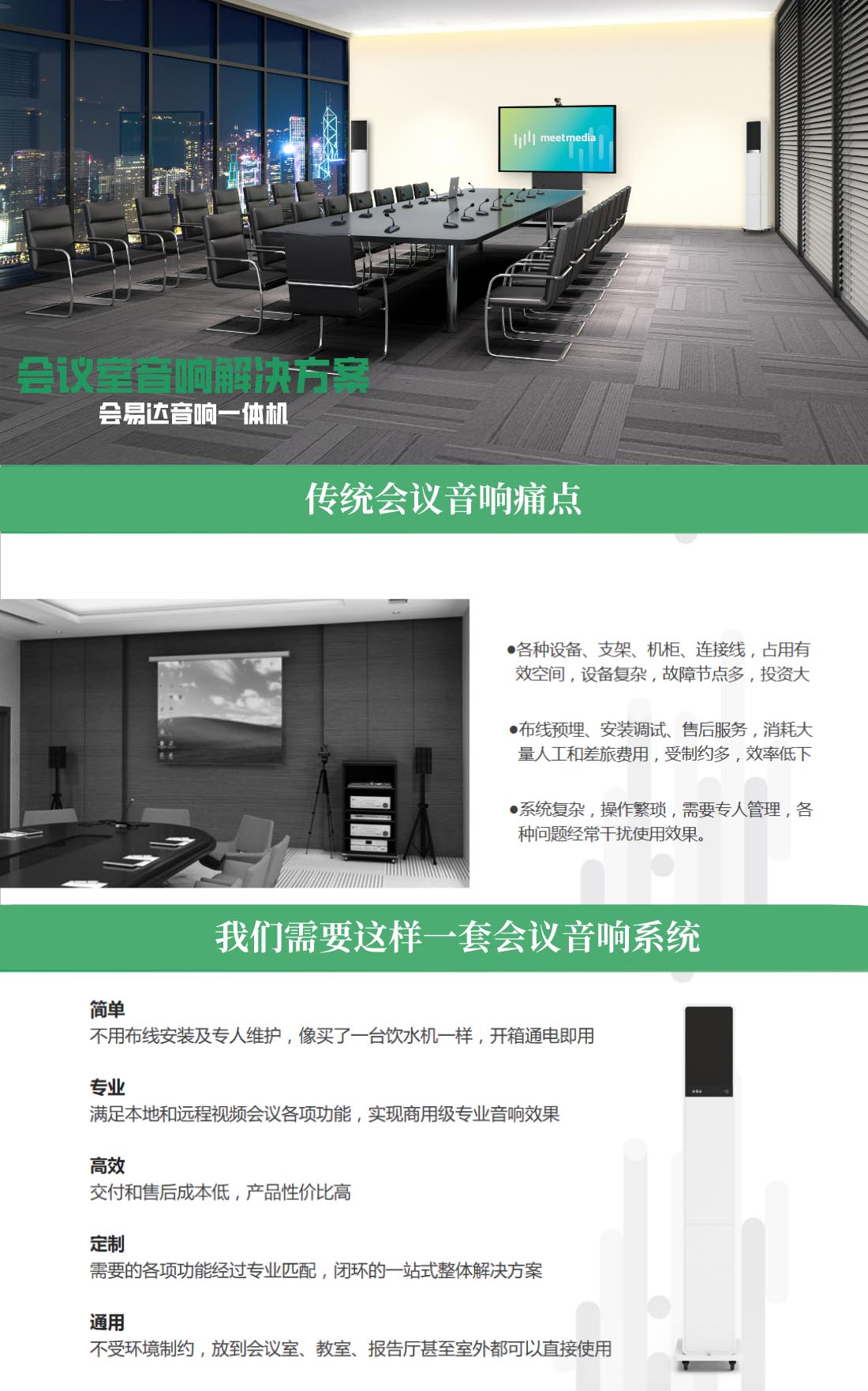 蘑菇视频APP免费下载設備