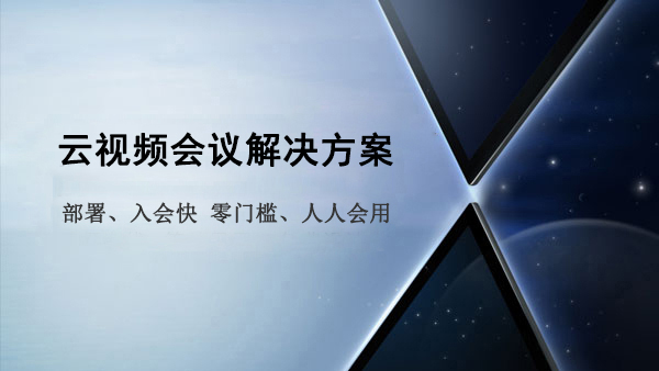 雲蘑菇视频网址官网解決方案