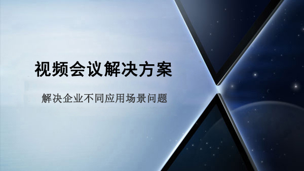 蘑菇视频网址官网解決方案