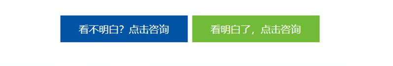 MAXHUB 蘑菇视频网址官网一體機