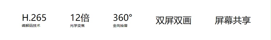 MAXHUB專業蘑菇视频网址官网組合